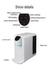 75G T3 Home Intelligent Antibacterial RO Water Dispenser OEM / ODM Viserton