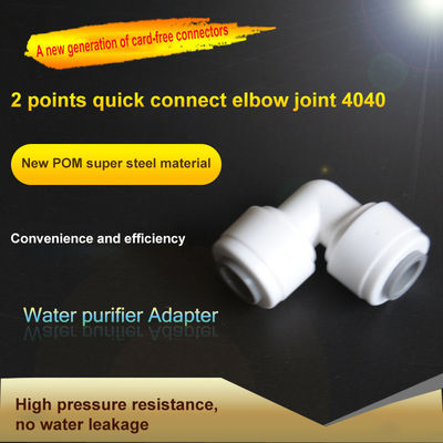 Household Water Filter Fittings Elbow Connector 2 Point Quick Connect
