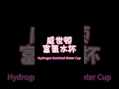 H2-X1 Video operacji