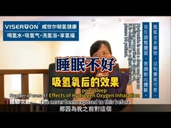 Wdychanie wodoru w leczeniu bezsenności